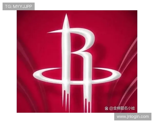 休士顿火箭队在NBA历史中的地位如何评估