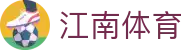 江南 (中国)-官方网站-登录入口-JiangNan sports